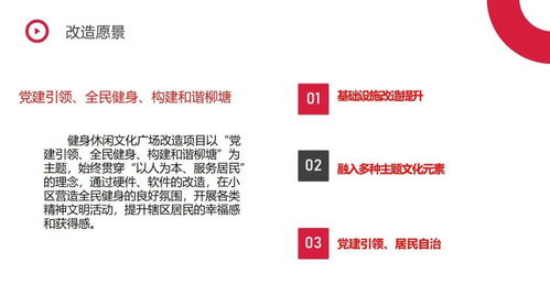 黨建惠民有溫度，真情服務(wù)暖民心——2020年為民服務(wù)資金精品項(xiàng)目展示之四 票務(wù)代理服務(wù)