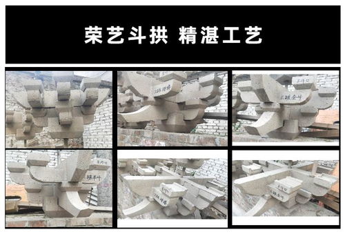 三踩斗拱廠家榮藝水泥制品 德州古建水泥構件的傳承與創(chuàng)新