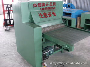 如東杰創(chuàng)電腦絎縫機(jī)械廠計算機(jī)與其他紡織設(shè)備產(chǎn)品列表
