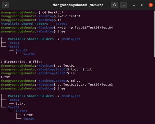 計算機(jī)操作系統(tǒng)與Linux初探